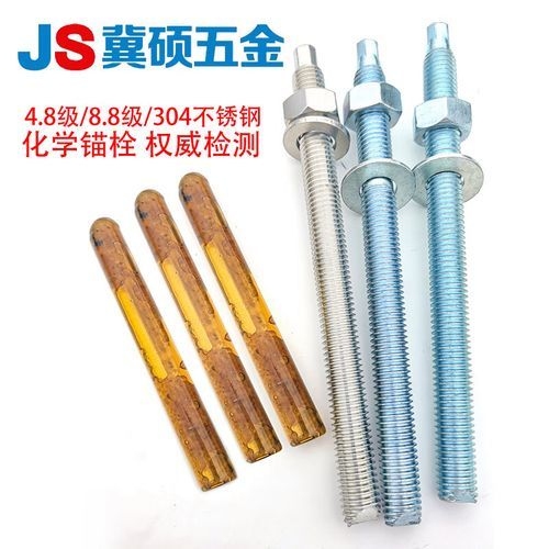 有哪些品牌化學螺栓推薦使用？（固萬基304不銹鋼化學膨脹螺絲304化學螺栓推薦） 行業(yè)新聞 第3張