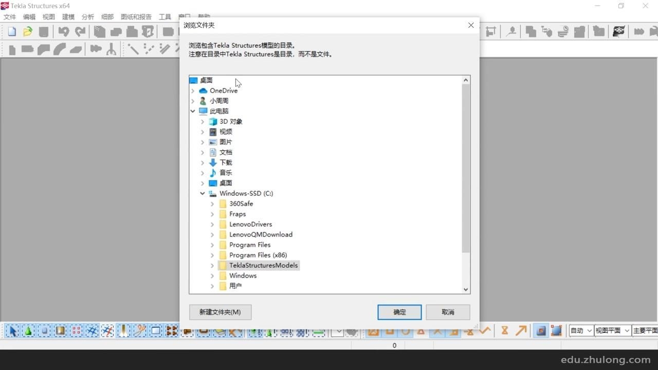 如何學(xué)習(xí)鋼結(jié)構(gòu)畫圖？（如何學(xué)習(xí)鋼結(jié)構(gòu)畫圖用戶要求“如何學(xué)習(xí)鋼結(jié)構(gòu)畫圖”） 行業(yè)新聞 第6張