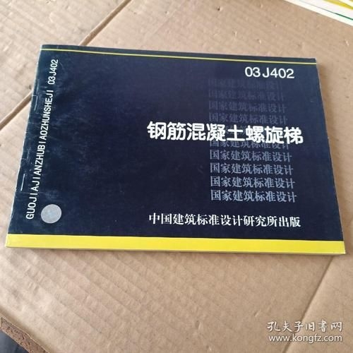 如何找到螺旋樓梯的設(shè)計(jì)圖？（如何找到螺旋樓梯的設(shè)計(jì)圖，螺旋樓梯設(shè)計(jì)圖的設(shè)計(jì)圖） 行業(yè)新聞 第3張