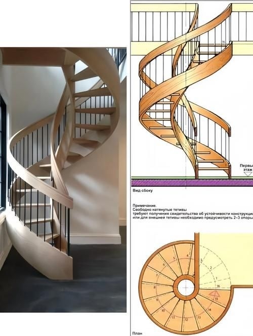 如何找到螺旋樓梯的設(shè)計(jì)圖？（如何找到螺旋樓梯的設(shè)計(jì)圖，螺旋樓梯設(shè)計(jì)圖的設(shè)計(jì)圖） 行業(yè)新聞 第9張
