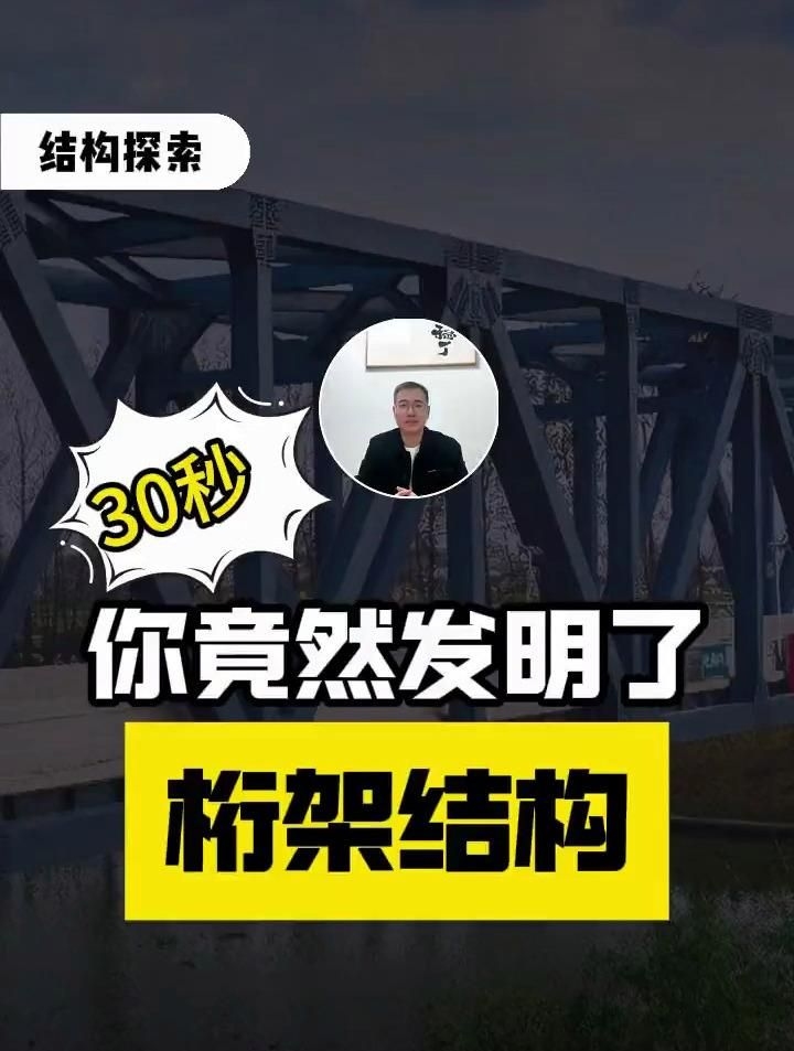 有沒有桁架制作材料的推薦？（鋁合金桁架制作材料推薦） 行業(yè)新聞 第4張