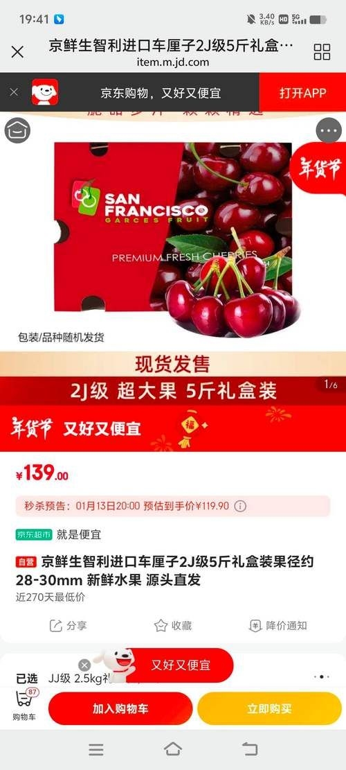 有哪些品牌值得考慮？（2026年初中國主流消費(fèi)趨勢深度演進(jìn)的“值得重點(diǎn)考慮”） 行業(yè)新聞 第15張