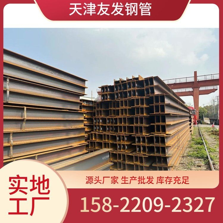 有哪些常用的鋼結構材料？（常用的鋼結構材料） 行業(yè)新聞 第4張