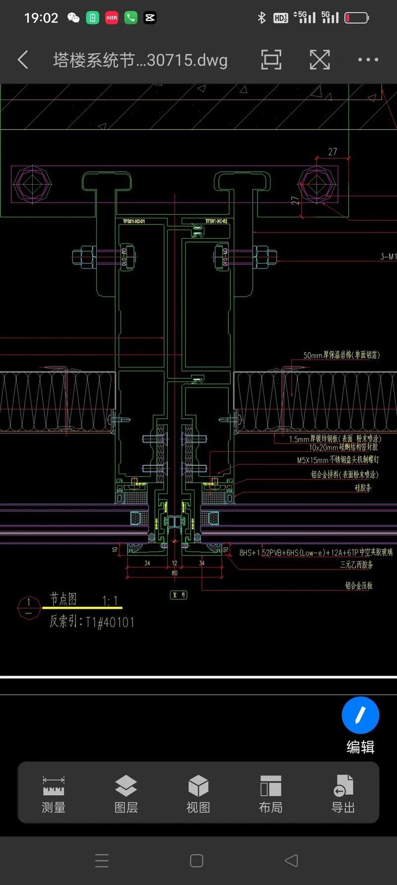 鋼架幕墻的價格范圍（北京地標(biāo)鋼架幕墻價格） 行業(yè)新聞 第5張