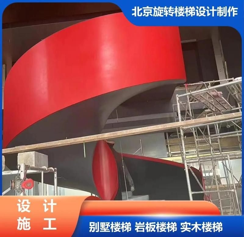 異形鋼結(jié)構(gòu)施工難度大嗎？（北京異形鋼結(jié)構(gòu)樓梯揭秘） 行業(yè)新聞 第1張