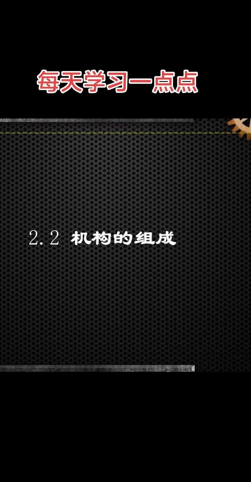 如何區(qū)分構(gòu)件和零件？ 行業(yè)新聞 第2張