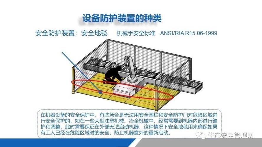 如何預(yù)防類似事故再次發(fā)生？（mcp工具預(yù)防類似事故預(yù)防類似事故再次發(fā)生事故類型） 行業(yè)新聞 第1張