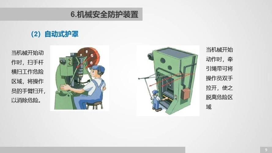 如何預(yù)防類似事故再次發(fā)生？（mcp工具預(yù)防類似事故預(yù)防類似事故再次發(fā)生事故類型） 行業(yè)新聞 第5張