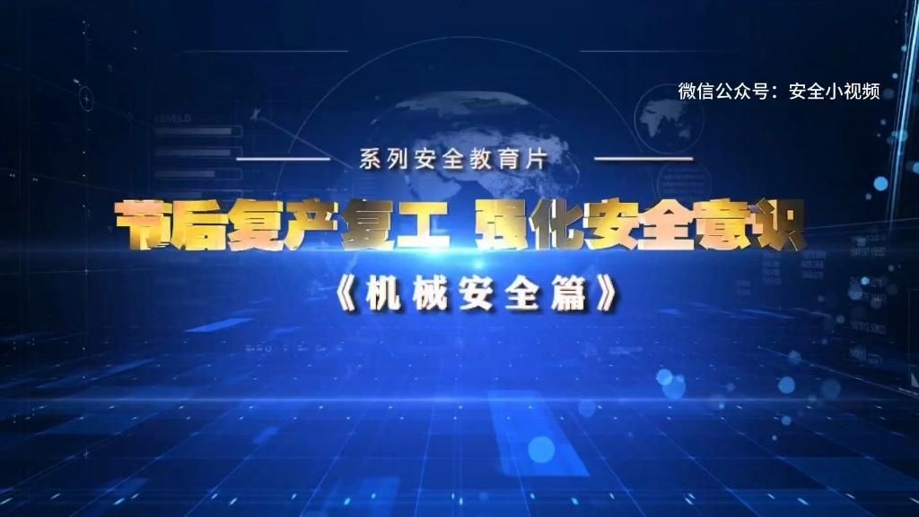 如何預(yù)防類似事故再次發(fā)生？（mcp工具預(yù)防類似事故預(yù)防類似事故再次發(fā)生事故類型） 行業(yè)新聞 第10張