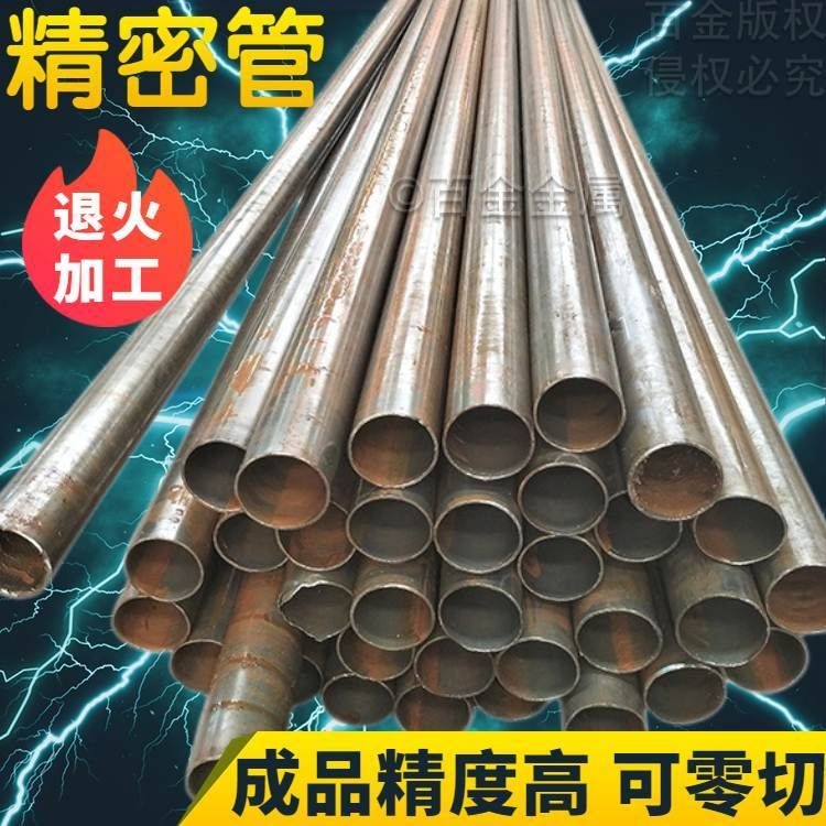 空心鋼筋有哪些類型（空心鋼筋有哪些類型思考完成） 行業(yè)新聞 第2張