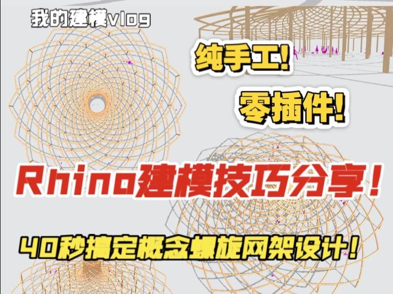 如何閱讀網架工程圖紙？（如何閱讀網架工程圖紙） 行業(yè)新聞 第3張