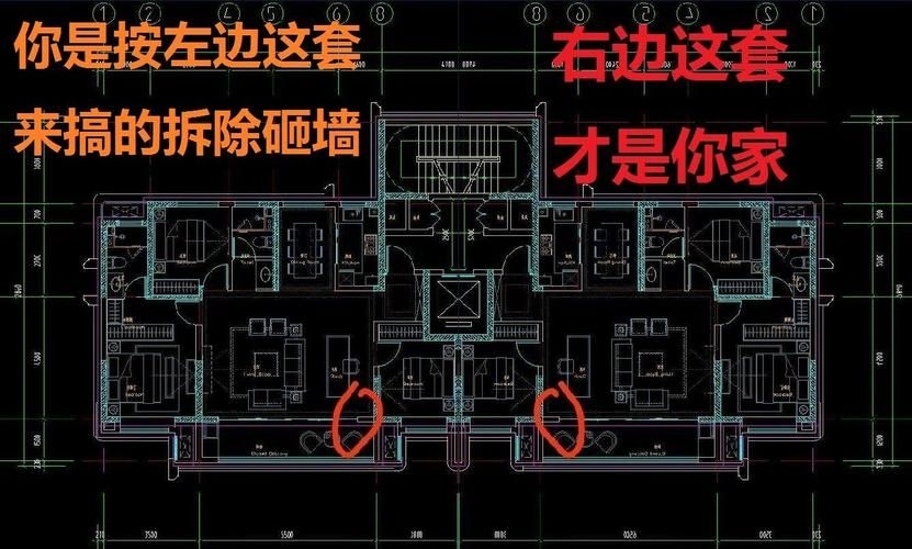 如何判斷承重墻能否修改？（————北京地區(qū)權威操作指南） 行業(yè)新聞 第2張