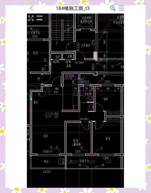 如何判斷承重墻能否修改？（————北京地區(qū)權威操作指南） 行業(yè)新聞 第5張
