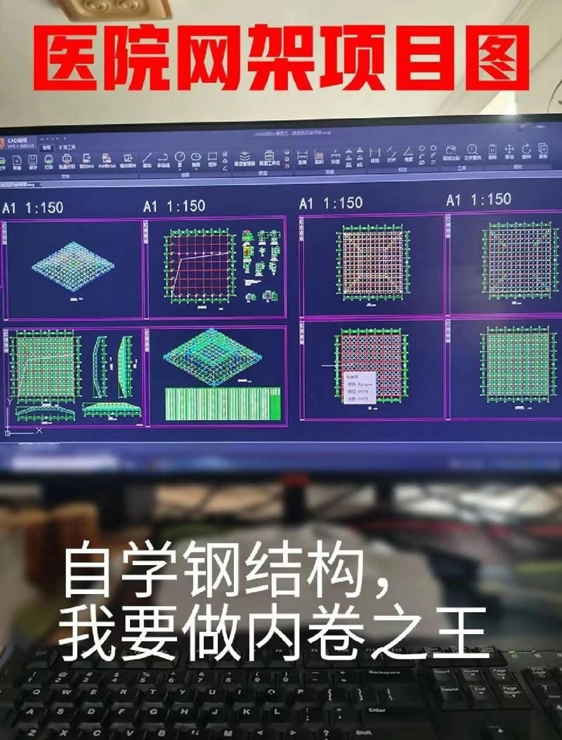 如何快速學(xué)習(xí)鋼結(jié)構(gòu)圖紙標(biāo)準(zhǔn)？（如何快速學(xué)習(xí)鋼結(jié)構(gòu)圖紙標(biāo)準(zhǔn)） 行業(yè)新聞 第11張