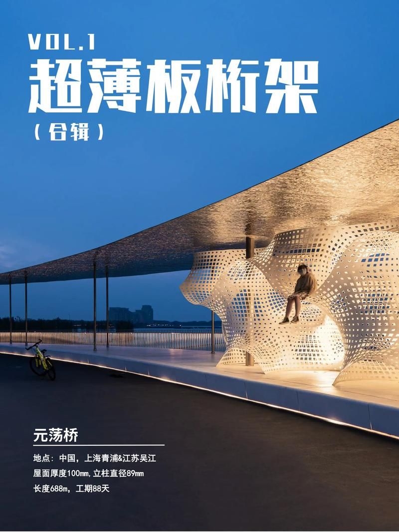 能否提供桁架設(shè)計的具體案例？（桁架設(shè)計在不同場景下的應(yīng)用和設(shè)計要點(diǎn)） 行業(yè)新聞 第1張