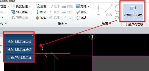 如何查看空心樓板鋼筋圖？（如何查看空心樓板鋼筋圖，看空心樓板鋼筋圖，其實(shí)沒那么難） 行業(yè)新聞 第1張