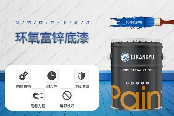 集裝箱專用油漆的價格范圍（集裝箱專用油漆專用油漆價格范圍需要1000字說明） 行業(yè)新聞 第3張