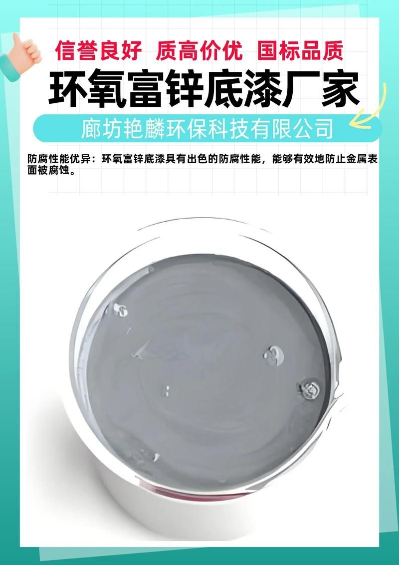 集裝箱專用油漆的價格范圍（集裝箱專用油漆專用油漆價格范圍需要1000字說明） 行業(yè)新聞 第4張