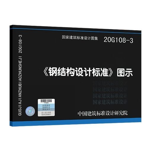 如何優(yōu)化閣樓鋼結(jié)構(gòu)用量？（優(yōu)化閣樓鋼結(jié)構(gòu)用量高效傳遞閣樓鋼結(jié)構(gòu)用量的核心技術(shù)要素） 行業(yè)新聞 第1張