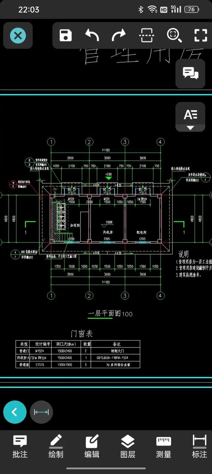 施工前需要做哪些準(zhǔn)備工作？（北京地區(qū)施工前需要做哪些準(zhǔn)備工作并明確要求1000字內(nèi)容和配圖） 行業(yè)新聞 第1張