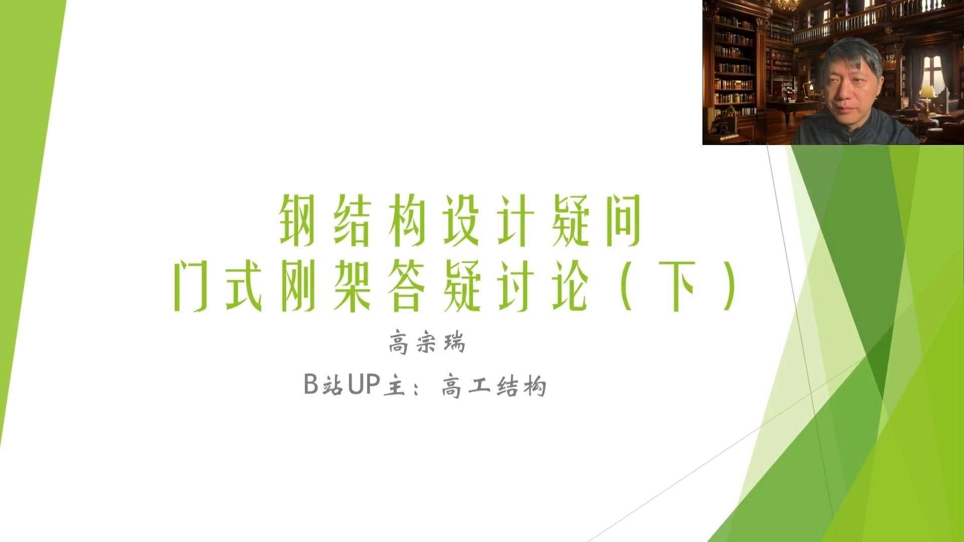 門式剛架設(shè)計(jì)要點(diǎn)清單有哪些？（門式剛架設(shè)計(jì)要點(diǎn)清單） 行業(yè)新聞 第8張