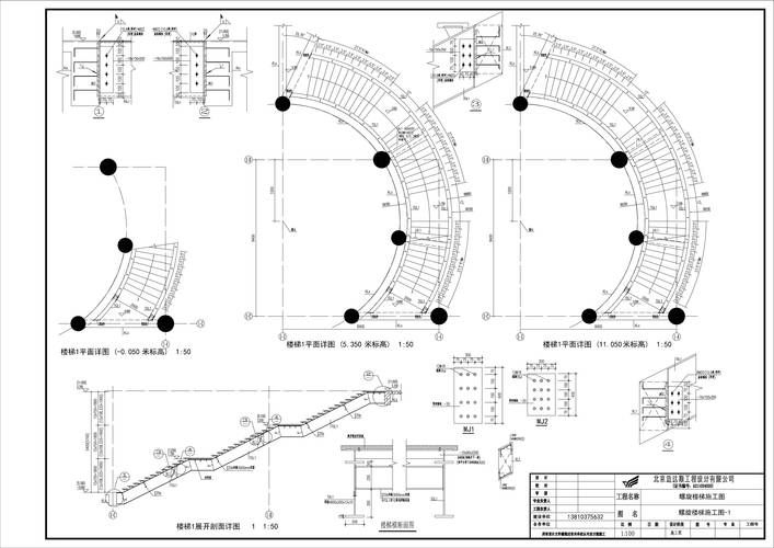 如何繪制螺旋樓梯的透視圖（如何繪制螺旋樓梯透視圖） 行業(yè)新聞 第3張