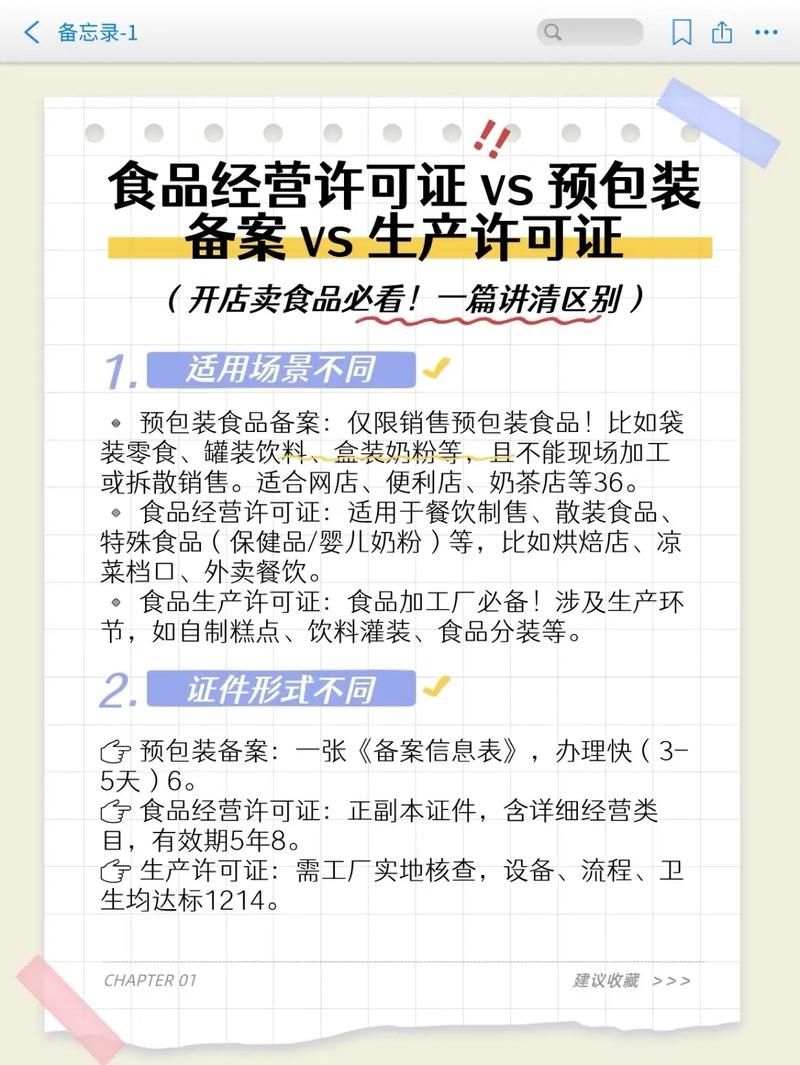 如何判斷廠家是否正規(guī)？（如何判斷一家廠家是否正規(guī)廠家是否正規(guī)的核心信息） 行業(yè)新聞 第6張