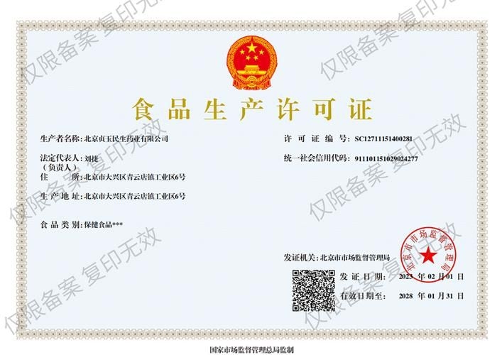 如何判斷廠家是否正規(guī)？（如何判斷一家廠家是否正規(guī)廠家是否正規(guī)的核心信息） 行業(yè)新聞 第10張