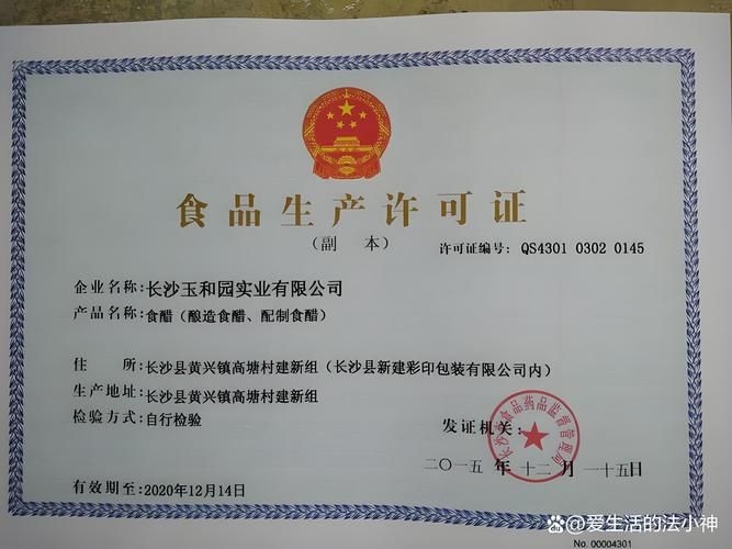 如何判斷廠家是否正規(guī)？（如何判斷一家廠家是否正規(guī)廠家是否正規(guī)的核心信息） 行業(yè)新聞 第11張