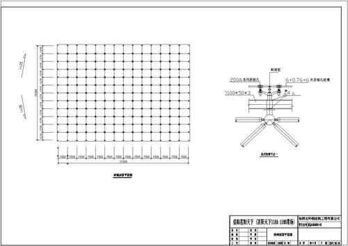 有沒有球形網(wǎng)架安裝的視頻教程？（球形網(wǎng)架安裝教程） 行業(yè)新聞 第4張