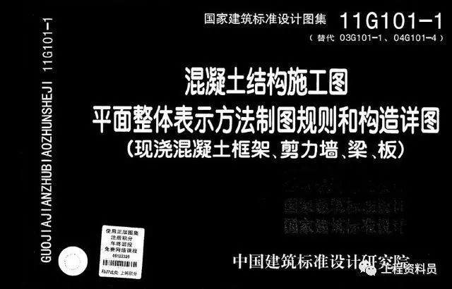 如何繪制梁鋼筋的施工大樣圖？（如何繪制梁鋼筋的施工大樣圖用戶要求詳解如何繪制梁鋼筋施工大樣圖） 行業(yè)新聞 第7張