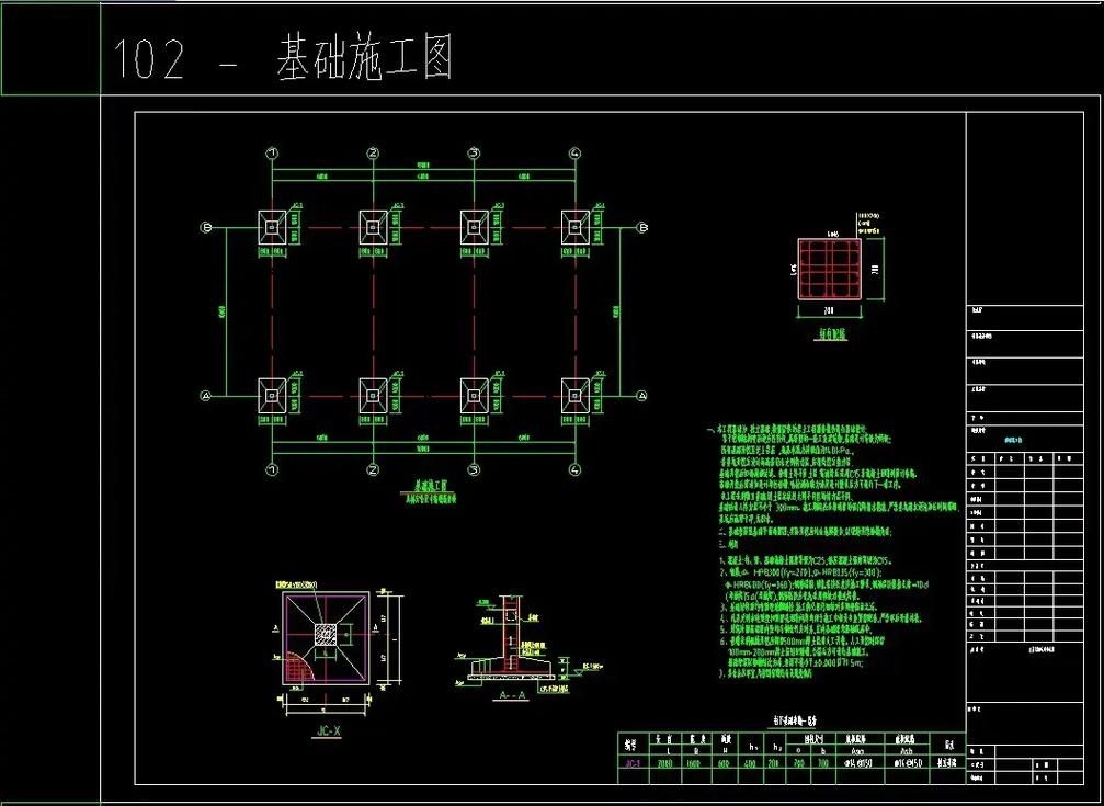 如何控制鋼結(jié)構(gòu)廠房的安裝精度？（如何控制鋼結(jié)構(gòu)廠房的安裝精度,用戶要求詳解如何控制鋼結(jié)構(gòu)廠房安裝精度） 行業(yè)新聞 第6張