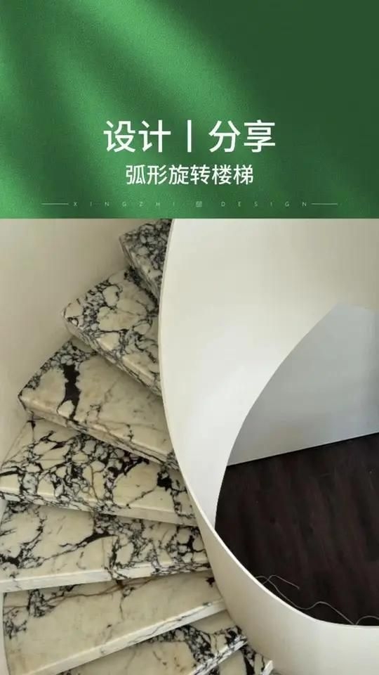 有哪些材料適合用于旋轉(zhuǎn)樓梯？（大宅靈魂旋轉(zhuǎn)樓梯怎么搭配旋轉(zhuǎn)樓梯材質(zhì)搭配指南） 行業(yè)新聞 第2張