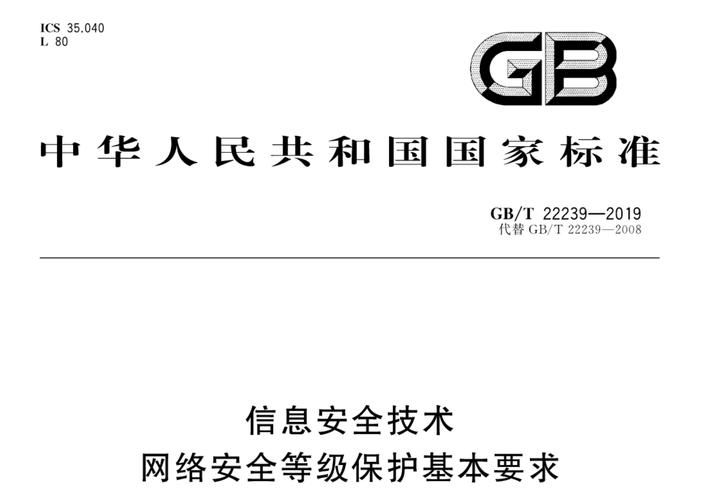 如何下載這些加固規(guī)范？（如何下載加固規(guī)范？） 行業(yè)新聞 第1張