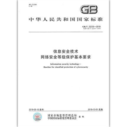 如何下載這些加固規(guī)范？（如何下載加固規(guī)范？） 行業(yè)新聞 第3張