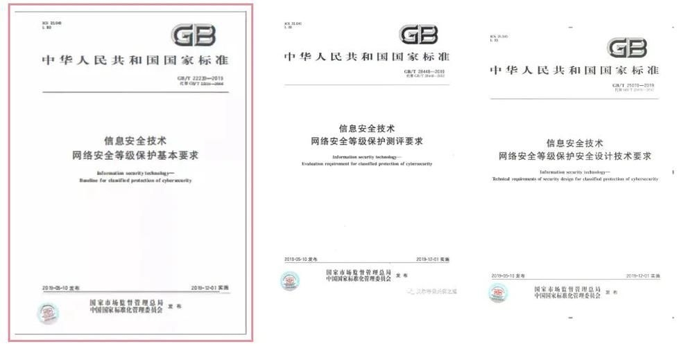 如何下載這些加固規(guī)范？（如何下載加固規(guī)范？） 行業(yè)新聞 第4張