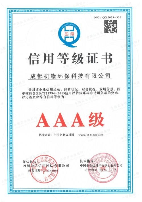 如何下載這些加固規(guī)范？（如何下載加固規(guī)范？） 行業(yè)新聞 第5張