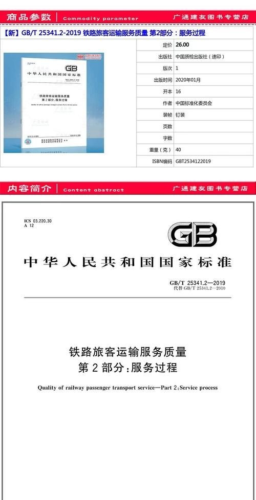 如何下載這些加固規(guī)范？（如何下載加固規(guī)范？） 行業(yè)新聞 第6張