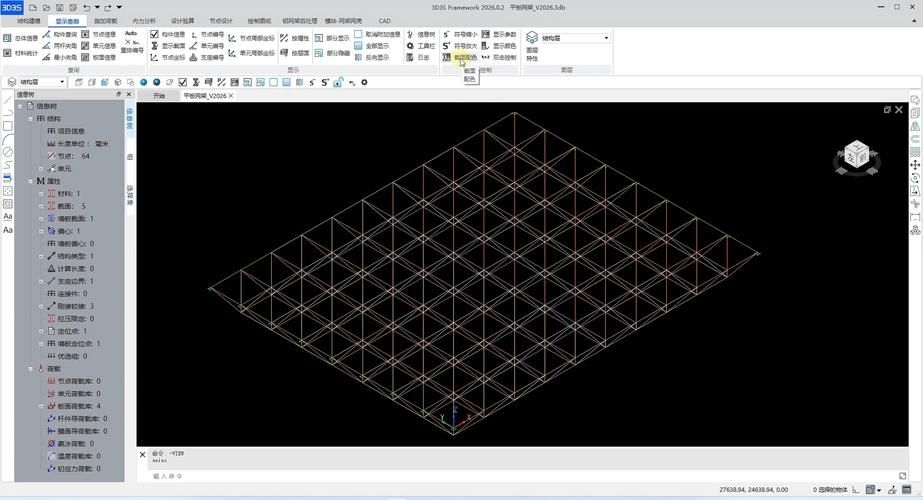 3D3S建模流程中有哪些常見錯誤 行業(yè)新聞 第3張