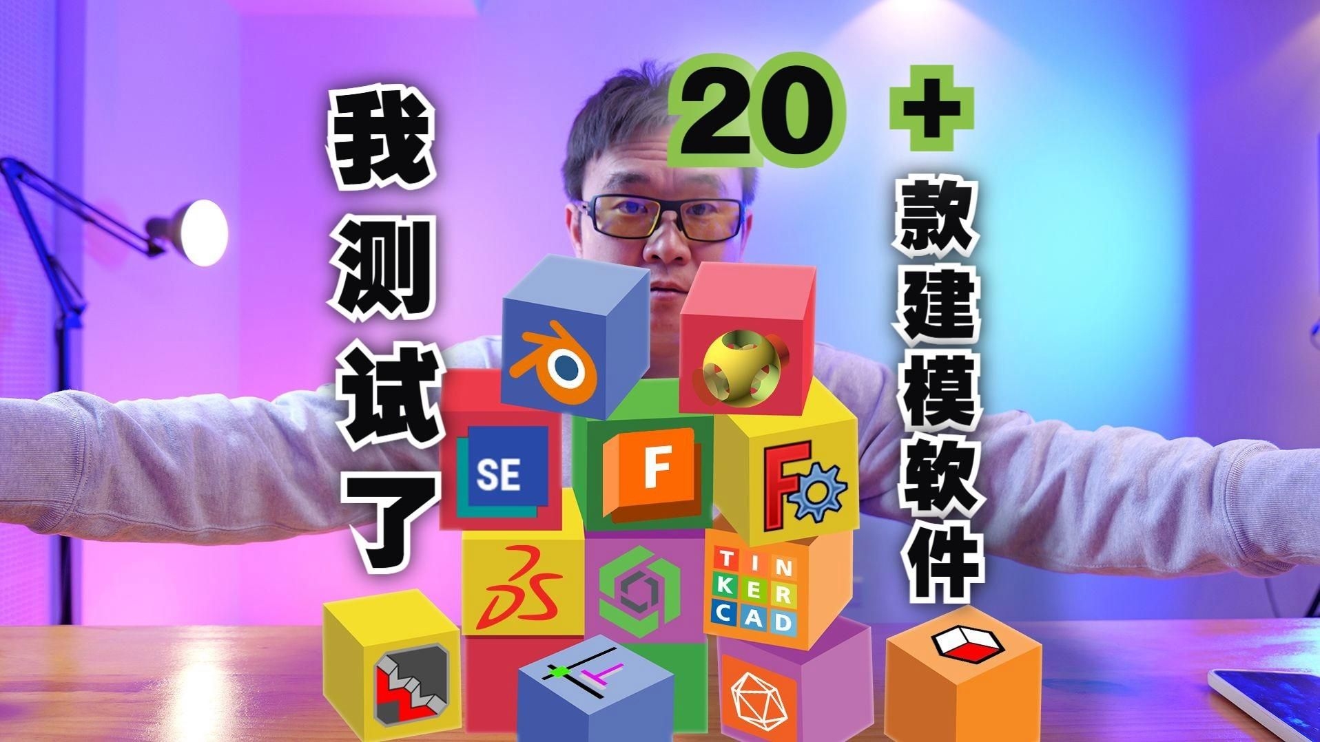 有哪些免費(fèi)的鋼結(jié)構(gòu)建模軟件（有哪些免費(fèi)的鋼結(jié)構(gòu)建模軟件，目前市面上有多款功能實(shí)用且免費(fèi)的鋼結(jié)構(gòu)建模軟件） 行業(yè)新聞 第1張