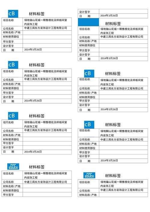 如何收集現(xiàn)場尺寸和材料樣板(如何收集現(xiàn)場尺寸和材料樣板思考完成) 行業(yè)新聞 第6張 如何收集現(xiàn)場尺寸和材料樣板(如何收集現(xiàn)場尺寸和材料樣板思考完成) 行業(yè)新聞 第6張