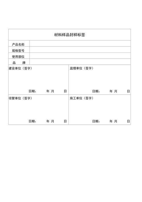 如何收集現(xiàn)場尺寸和材料樣板(如何收集現(xiàn)場尺寸和材料樣板思考完成) 行業(yè)新聞 第9張 如何收集現(xiàn)場尺寸和材料樣板(如何收集現(xiàn)場尺寸和材料樣板思考完成) 行業(yè)新聞 第9張