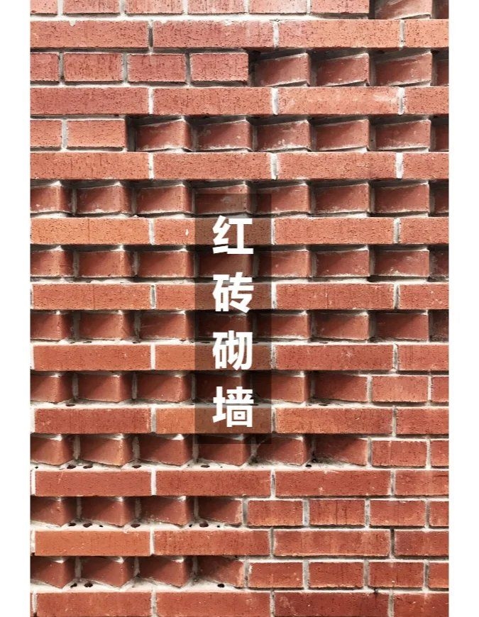 如何學(xué)習(xí)梅花丁砌筑技巧？（如何學(xué)習(xí)梅花丁砌筑） 行業(yè)新聞 第2張