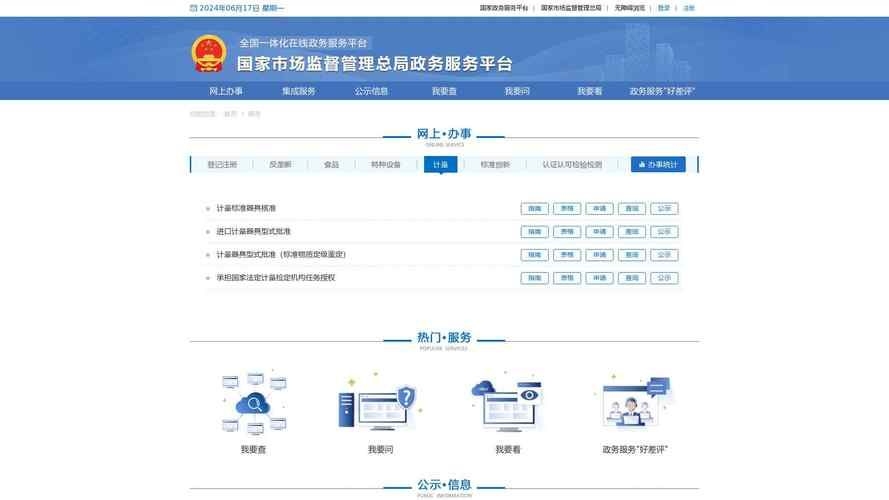如何查詢和獲取行業(yè)標(biāo)準(zhǔn)？（mcp工具三個皮匠報告如何查詢和獲取行業(yè)標(biāo)準(zhǔn)） 行業(yè)新聞 第4張
