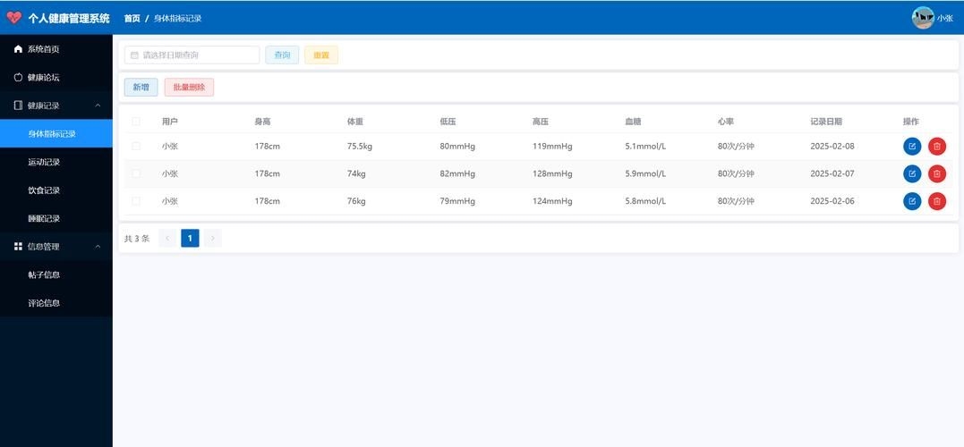 如何在ETABS中設(shè)置質(zhì)量源？（etabs中設(shè)置質(zhì)量源設(shè)置質(zhì)量源（masssource）） 行業(yè)新聞 第4張
