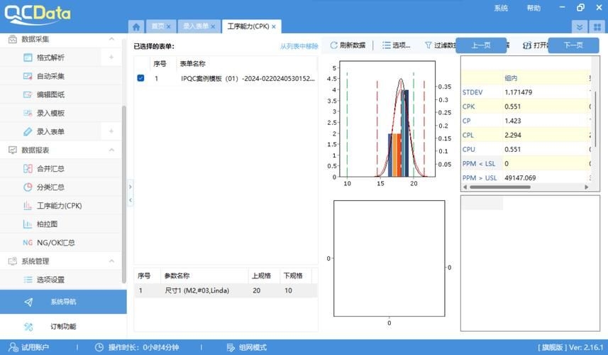 如何在ETABS中設(shè)置質(zhì)量源？（etabs中設(shè)置質(zhì)量源設(shè)置質(zhì)量源（masssource）） 行業(yè)新聞 第5張