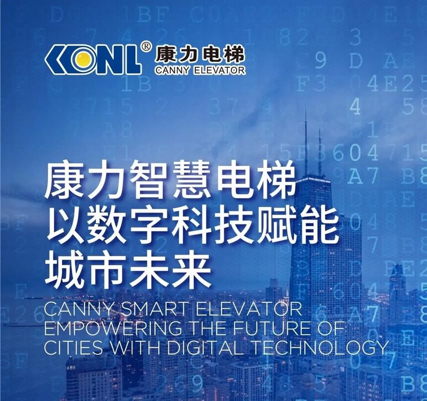 哪個(gè)品牌電梯性?xún)r(jià)比最高？（哪個(gè)品牌電梯性?xún)r(jià)比最高？家用電梯選品牌，性?xún)r(jià)比是關(guān)鍵） 行業(yè)新聞 第2張