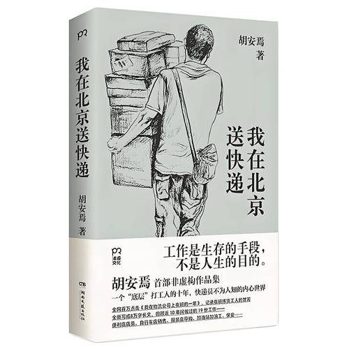 能推薦一些更現(xiàn)代感的書籍嗎？（現(xiàn)代感書籍推薦） 行業(yè)新聞 第1張