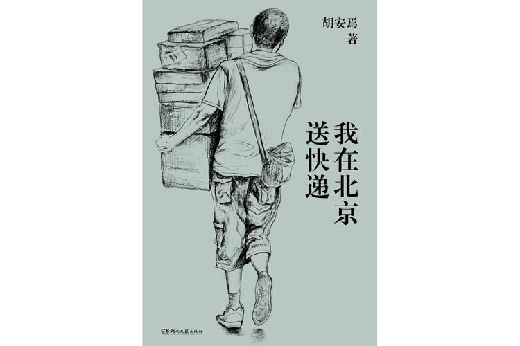能推薦一些更現(xiàn)代感的書籍嗎？（現(xiàn)代感書籍推薦） 行業(yè)新聞 第3張