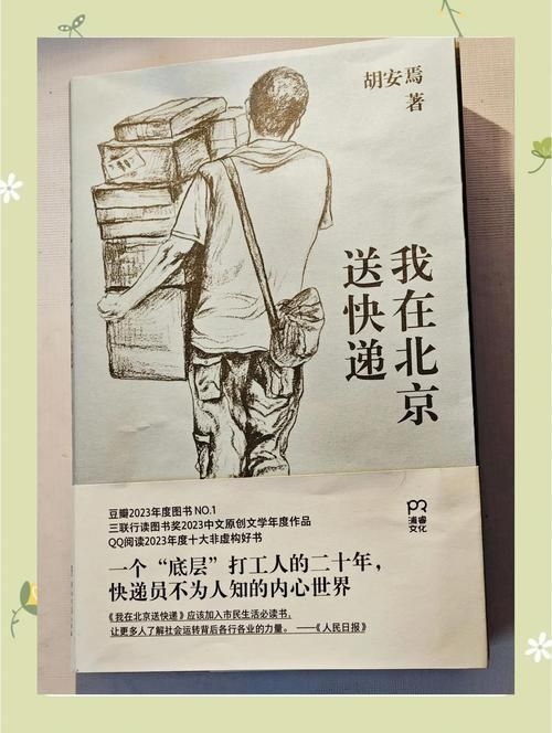 能推薦一些更現(xiàn)代感的書籍嗎？（現(xiàn)代感書籍推薦） 行業(yè)新聞 第4張